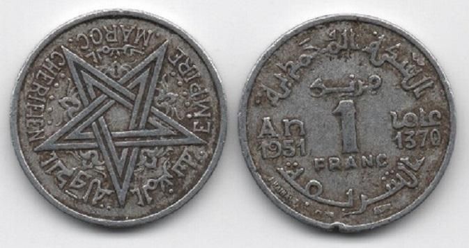 Марокко - 5 шт х 1 Franc 1951 - VF