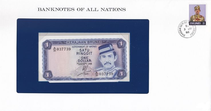 Бруней - 1 Ringgit 1985 P. 6 serie A Banknotes of all Nations в конверте - UNC