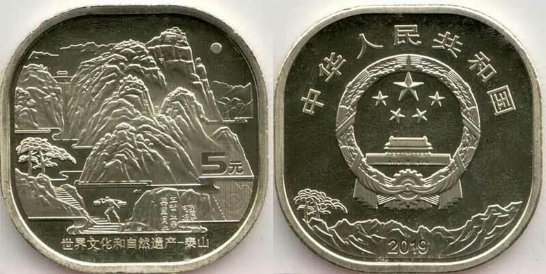 Китай - 5 Yuan 2019 - Всемирное наследие ЮНЕСКО - Священная гора Тайшань - comm. - UNC