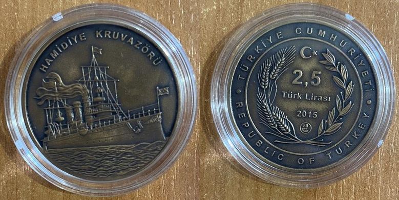 Turkey - 2,5 Turk Lirasi 2015 - Turkish Navy - Cruiser Hamidiye - in a capsule - Bronze - UNC
