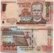 Malawi - 5 pcs х 500 Kwacha 2020 - P. 66 - UNC