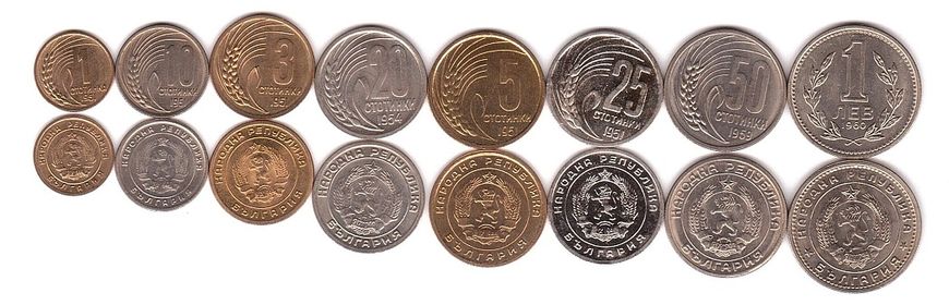 Bulgaria - 3 pcs x set 8 coins - 1 3 5 10 20 25 50 Stotinki 1 Lev 1951 - 1960 - UNC / aUNC