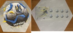 2424 - Украина - 2024 - Поштовий набір - Україно вперед! Евро 2024 - в буклете официальный выпуск - лист из 8 марок буква U  конверт + открытка