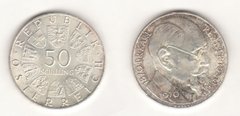 Австрия - 50 Shilling 1970 - 100 лет со дня рождения Карла Реннера - серебро - XF