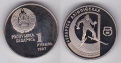 Беларусь - 1 Ruble 1997 - Біатлон - UNC
