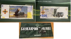 Україна - 500 Hryven 2023 - Блукаючий Patriot - in folder ( 500 шт тираж ) - Suvenir - UNC