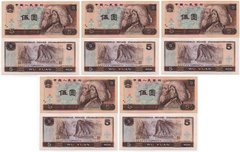 China - 5 pcs x 5 Yuan 1980 - Pick 886 - UNC