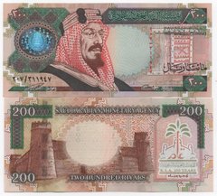 Саудовская Аравия - 200 Riyals 1999 - P. 28 - Centennial of Kingdom - Comm. - UNC