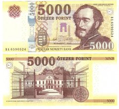 Угорщина - 5000 Forint 2017 - P. 205b - UNC