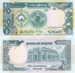 Sudan - 1 Pound 1987 - Pick 39 - UNC