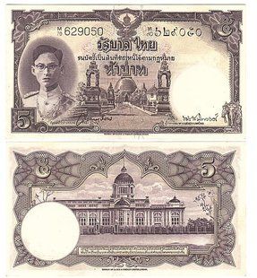 Таїланд - 5 Baht 1948 - Pick 70b(2) - aUNC