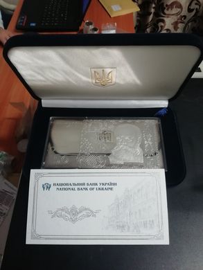 Україна - 50 Hryven 2004 - пластина в коробці з сертифікатом - UNC / UNC (є патина з боків)