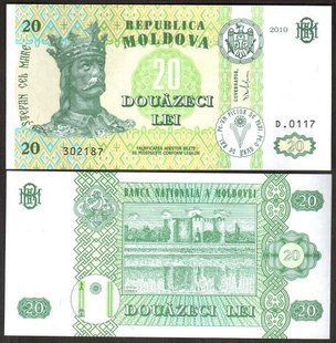 Молдова - 20 Lei 2010 - P. 13i - UNC