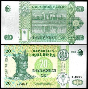 Молдова - 20 Lei 2006 - Pick 13h - UNC
