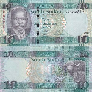 Южный Судан - 10 Pounds 2016 - P. 12b - UNC