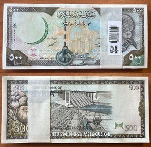 Сирия - 100 шт х 500 Pounds 1998 - Pick 110c - пачка - UNC