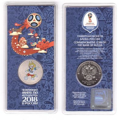 Россия - 25 Rubles 2018 - Футбол 3 - цветная - в синем буклете - UNC