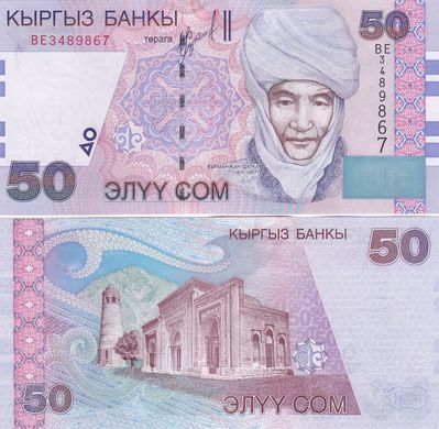 Kyrgyzstan - 50 Som 2002 - UNC