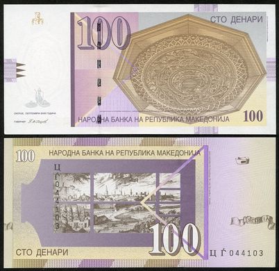 Македонія - 100 Denari 2008 - P. 16 - UNC