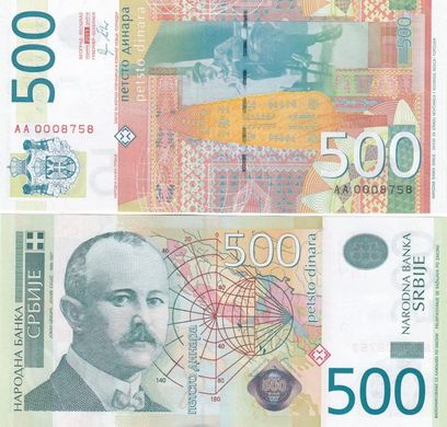 Сербия - 500 Dinara 2011 - UNC