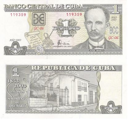 Куба - 1 Peso 2003 - Pick 125 - comm. - UNC