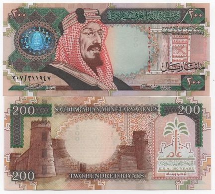 Саудівська Аравія - 200 Riyals 1999 - P. 28 - Centennial of Kingdom - Comm. - UNC