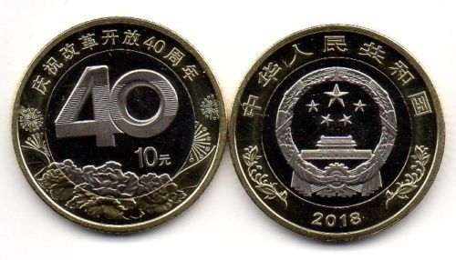 China - 10 Yuan 2018 - 40 Years Reform and Opening - UNC