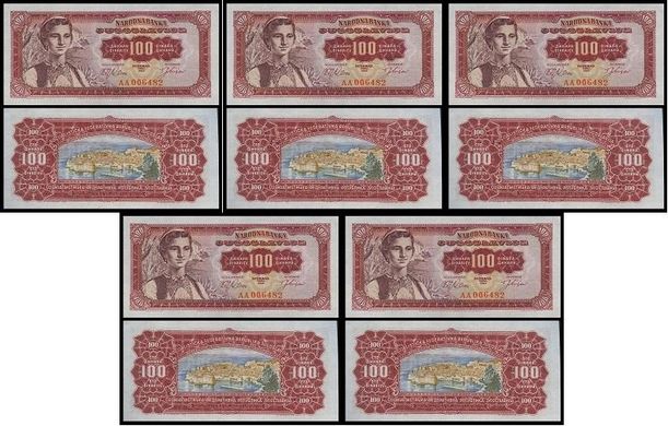 Yugoslavia - 5 pcs х 100 Dinara 1963 - Pick 73a - aUNC / UNC