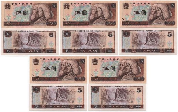 Китай - 5 шт x 5 Yuan 1980 - Pick 886 - UNC