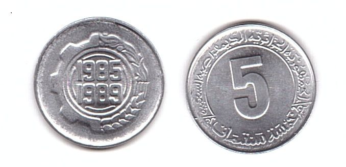 Algeria - 5 pcs x 5 Centimes 1985 - UNC