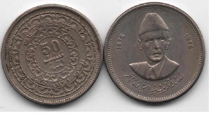 Pakistan - 5 pcs x 50 Paisa 1976 - 100 years of Mohammed Al Jinnah - XF