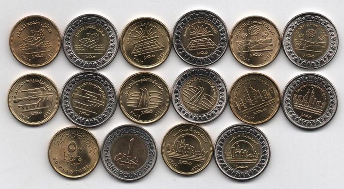 Египет - набор 16 монет 50 Piastres x 8 шт + 1 Pound x 8 шт 2019 - comm. - UNC