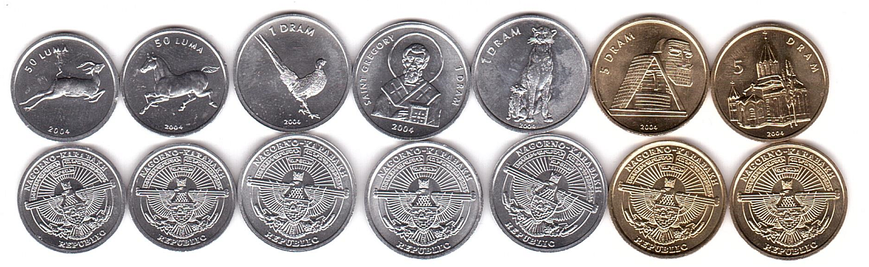Нагорный Карабах - набор 7 монет 50 50 Luma 1 1 1 Dram 5 5 Dram 2004 - UNC