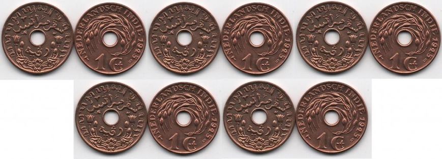 Нідерландська Індія - 5 шт х 1 Gulden 1945 - aUNC / XF+