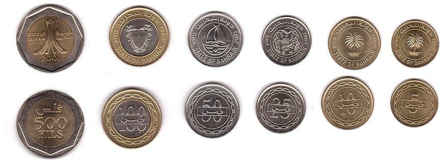 Бахрейн - набор 6 монет 5 10 25 50 100 500 Fils 1992 - 2001 - UNC
