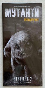 Украина - 100 Hryven 2026 - S.T.A.L.K.E.R. 2 - Мутанти Псевдогігант / Mutants A pseudo-giant - in folder - (1000 шт тираж) - UNC