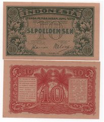 Indonesia - 10 Sen 1947 - P. 31 - UNC