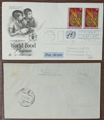3065 – США – 1971 / 13.04.1971 – Конверт – з адресою в СРСР м. Тбілісі – КПД