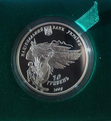 Украина - 10 Hryven 2009 - Перемога в Конотопській битві. 350 років - серебро в коробочке с сертификатом - Proof
