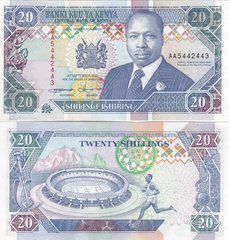 Кенія - 20 Shillings 1993 - P. 31a - UNC