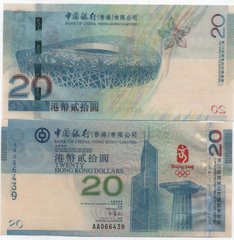 Hong Kong - 20 Dollars 2008 - Olympic Games - Pick 340a - UNC