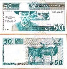 Намибия - 50 Dollars 1993 - Pick 2 - low number - UNC