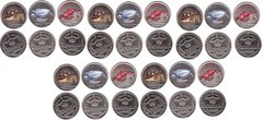 Fantasy - Praslin - 5 шт х набор 3 монеты x 5 Rupees 2021 - 2022 - UNC