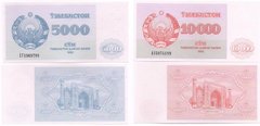 Узбекистан - 5000 + 10000 Sum 1992 - aUNC / UNC