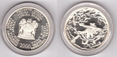 ЮАР - 2 Rand 2000 - серебро - UNC