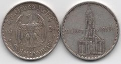 Германия - 5 Reichsmark 1934 - A - Кирха с датой 1933 - VF