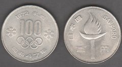 Япония - 100 Yen 1972 - Зимние Олимпийские игры - без капсулы - XF