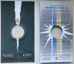 3577 - Ukraine - 2023 - blank booklet - State symbols of Ukraine