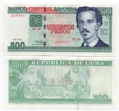 Куба - 500 Pesos 2022 - UNC