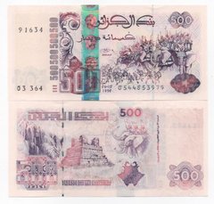 Алжир - 500 Dinars 1998 - Pick 141(3) - UNC